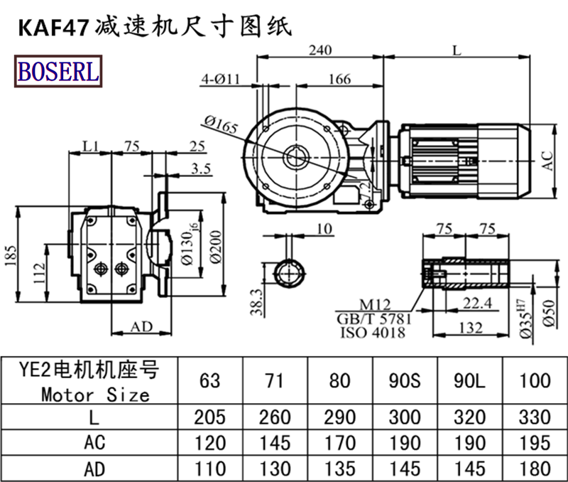 KAF47減速機(jī)電機(jī)尺寸圖紙.png KAF47減速機(jī)電機(jī)尺寸圖紙.png