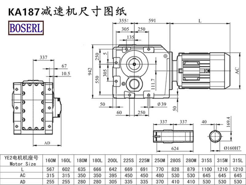 KH187減速機(jī)電機(jī)尺寸圖紙.png KH187減速機(jī)電機(jī)尺寸圖紙.png